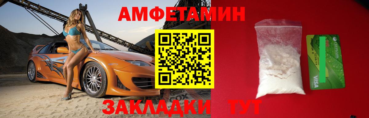 Канаш  АМФ Premium  Вход с VPN 