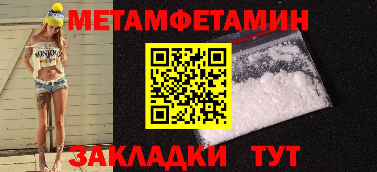 Амфетамин 97% Канаш