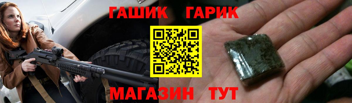 ГАШИШ AMNESIA HAZE  Вход с VPN  Гашиш AMNESIA HAZE  Канаш 