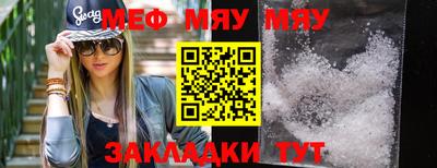 прущая мука Коммунар