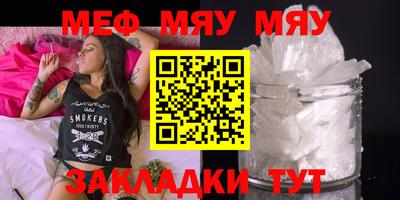 молекула духа Кингисепп