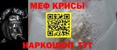молекула духа Кингисепп