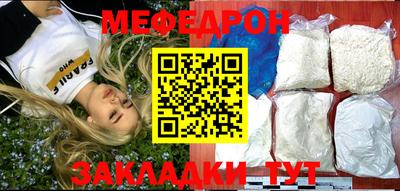 молекула духа Кингисепп
