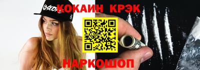 молекула духа Кингисепп