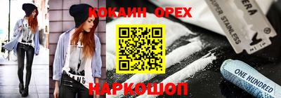 альфа пвп Кинель