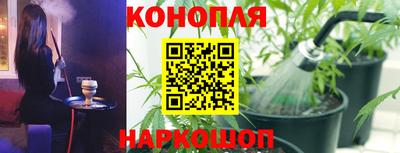 гашиш Комсомольск-на-Амуре