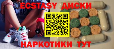 молекула духа Кингисепп