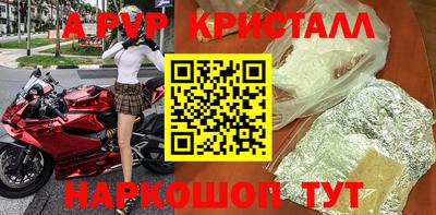 спайс Кимры