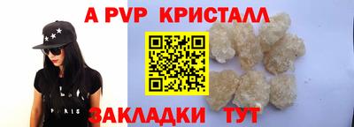 спайс Кимры