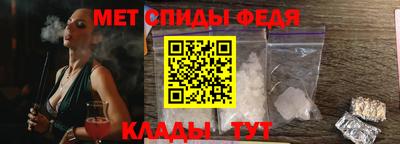 молекула духа Кингисепп