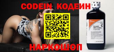 прущая мука Коммунар