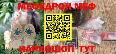 альфа пвп Кинель