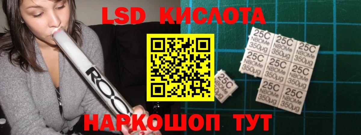 LSD-25 экстази ecstasy  Вход с VPN  Канаш  ЛСД экстази кислота 